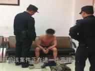 醉酒男裸體持警示牌藏草叢   被發(fā)現(xiàn)后試圖砸警車