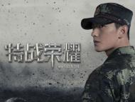合肥帥哥楊洋《特戰榮耀》轉型武警特戰隊員