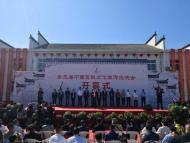 1000余種文房四寶產(chǎn)品集中交流  第三屆中國宣紙文化旅游交流會18日開幕