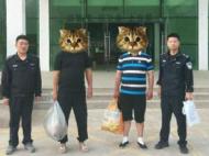 拉架變打架 好兄弟“見義勇為”被刑拘