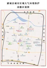 蒙城這些地方嚴(yán)禁運(yùn)輸、銷售和燃用散煤