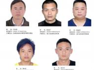 宿州警方敦促王生强等17名黑恶势力人员投案自首（名单）