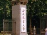 安徽3高校9个本科专业被撤销 包括安农大5个专业