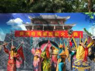 合肥包公園首次舉行清明頒新火大典（視頻）