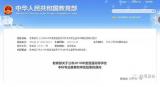 教育部最新公布 蚌埠2所高校新增了这些专业 