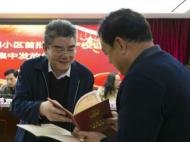 合肥廬陽(yáng)區(qū)碧水家園小區(qū)首批65戶業(yè)主領(lǐng)取“大紅本”