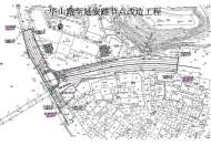 屯溪華山路至延安路節點將改造，工程規劃方案在公示