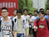 8省市高考改革方案發(fā)布: