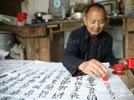 七旬退休教师耗时10年篆体手抄“四大名著”超800万字