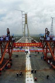 池州長(zhǎng)江公路大橋成功合龍   預(yù)計(jì)6月底建成