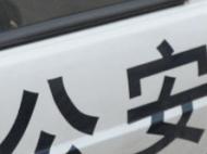 電動三輪車撞死行人后肇事逃逸 民警一日破案