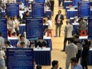 合肥舉行春季招才引智活動 126家重點企業(yè)拋出橄欖枝