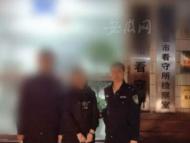 休寧縣查獲一起涉黃窩點 7人被拘留或罰款