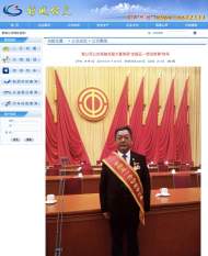 舒城公交司機程大春獲“全國五一勞動獎章”