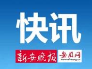濉溪3岁女娃头伸天窗   司机被记2分罚200元
