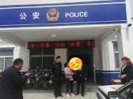 萧县一母亲逛街丢了三岁儿子  “奶爸”民警帮其找回家人