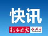 合肥四中原校址迎来改造   复建四大家族特色历史建筑