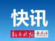 合肥四中原校址迎來改造   復(fù)建四大家族特色歷史建筑