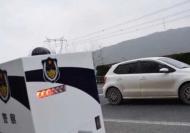 蕪湖：引進使用新設備抓拍高速違法行為