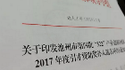 池州市第四批“322”產(chǎn)業(yè)創(chuàng)新團(tuán)隊(duì)出爐 