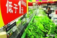 五一期間，肥東縣將啟動惠民“菜籃子”工程活動