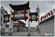 明光市新增一省級文物保護單位 