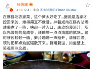 知名作家馬伯庸到徽州說(shuō)像到了家鄉(xiāng) 新書(shū)一半說(shuō)徽州