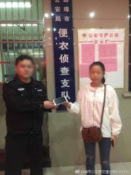 蚌埠：酒后持刀攔路搶劫  嫌犯24小時內落網 