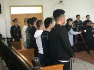 尋釁滋事擾亂社會秩序 蚌埠一惡勢力犯罪團伙被宣判