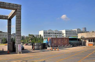 安徽大學(xué)龍河校區(qū)145.07畝地25日拍賣