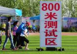 34352人参加合肥市区体育中考 裁判都很牛