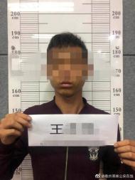 設局釣朋友酒駕 再安排同伙碰瓷敲詐 亳州警方打掉一敲詐勒索團伙