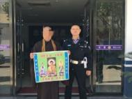 宿州：男子扮“大師”招搖撞騙 現已被行拘