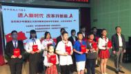 蚌埠舉行青少年愛國主義讀書教育活動 