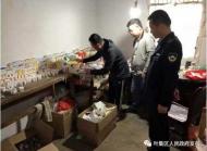 六安市葉集區(qū)9家非法行醫(yī)場所被查處 
