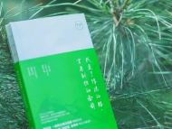 勵志小馬哥周六上午三孝口會書友