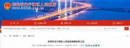 蚌埠這三個(gè)區(qū)域即將拆遷，安置補(bǔ)償方案公布