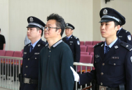 充當惡勢力“保護傘”  五河一派出所原所長一審獲刑3年4個月 