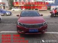 六安市葉集區交警曝光一批違停車輛