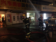 視頻| 黃山市中心城區(qū)屯溪發(fā)生一起火災(zāi)  未造成人員傷亡