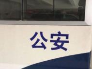 利辛法院凌晨“利剑”出击 “老赖”无处遁形
