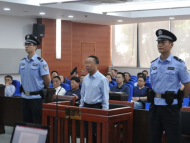 被控受贿1400余万元 皖北煤电原董事长葛家德受审