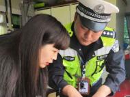 女司机不避让执行任务消防车辆 被记3分罚款200元