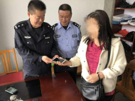 一個(gè)在祁門拾錢包，一個(gè)在黃山丟手機(jī)，兩地民警熱情相幫找到失主、尋回手機(jī)
