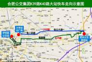 18日起，肥東新增2條公交線路