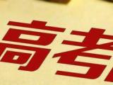 安徽發(fā)布2019高校專項計劃審核通過考生公示