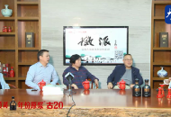 【徽派直播】《一條大河波浪寬》直播回顧