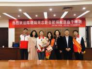 天長市民陳曉娟將赴合肥捐獻造血干細胞，成為我省第172例造血干細胞捐獻者 