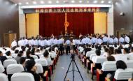 蚌埠：涉嫌開設賭場、故意傷人、非法拘禁等罪名   一惡勢力犯罪集團公開受審