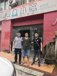 冒充警察抓賭實施搶劫  宿松男子潛逃22年終落網 